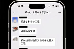 徐亮：我对梅西粉转黑了，所谓的真相竟然是钱没到位